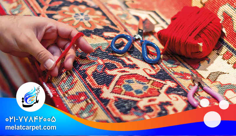 خدمات تخصصی قالیشویی امیرآباد