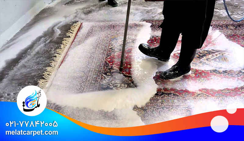 قالیشویی ظفر، قالیشویی درجه یک شهر تهران