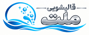 کارخانه قالیشویی ملت